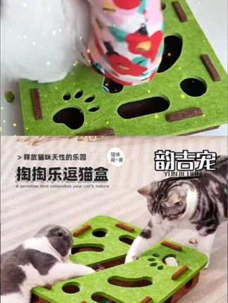 韵吉宠猫玩具益智迷宫掏洞毛毡盒子自嗨解闷神器宠物逗猫铃铛球#益智迷宫#萌猫日常#猫咪解闷神器#猫盒#猫玩具