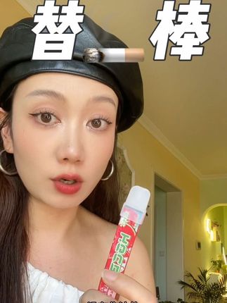 #果味棒