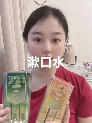 很温和,一点都不辣嘴,这个价格直接到手三盒漱口水,每盒20条一共60条,另外赠送三盒牙线#牙线#漱口水