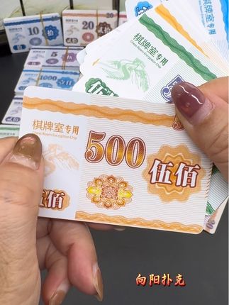 棋牌室麻将馆用筹码卡片精美形象防刮耐磨不掉色可以水洗多面值自由搭配方便又耐用#好物推荐🔥 #筹码卡片#强烈推荐#麻将#上热门