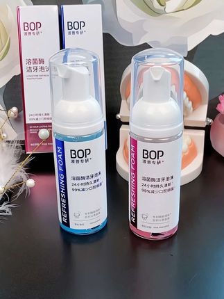 bop家新出的洁牙泡沫也太好用啦~出门吃完饭,来上三泵,清新一整天~#BOP #洁牙泡沫 #漱口水 #口气清新