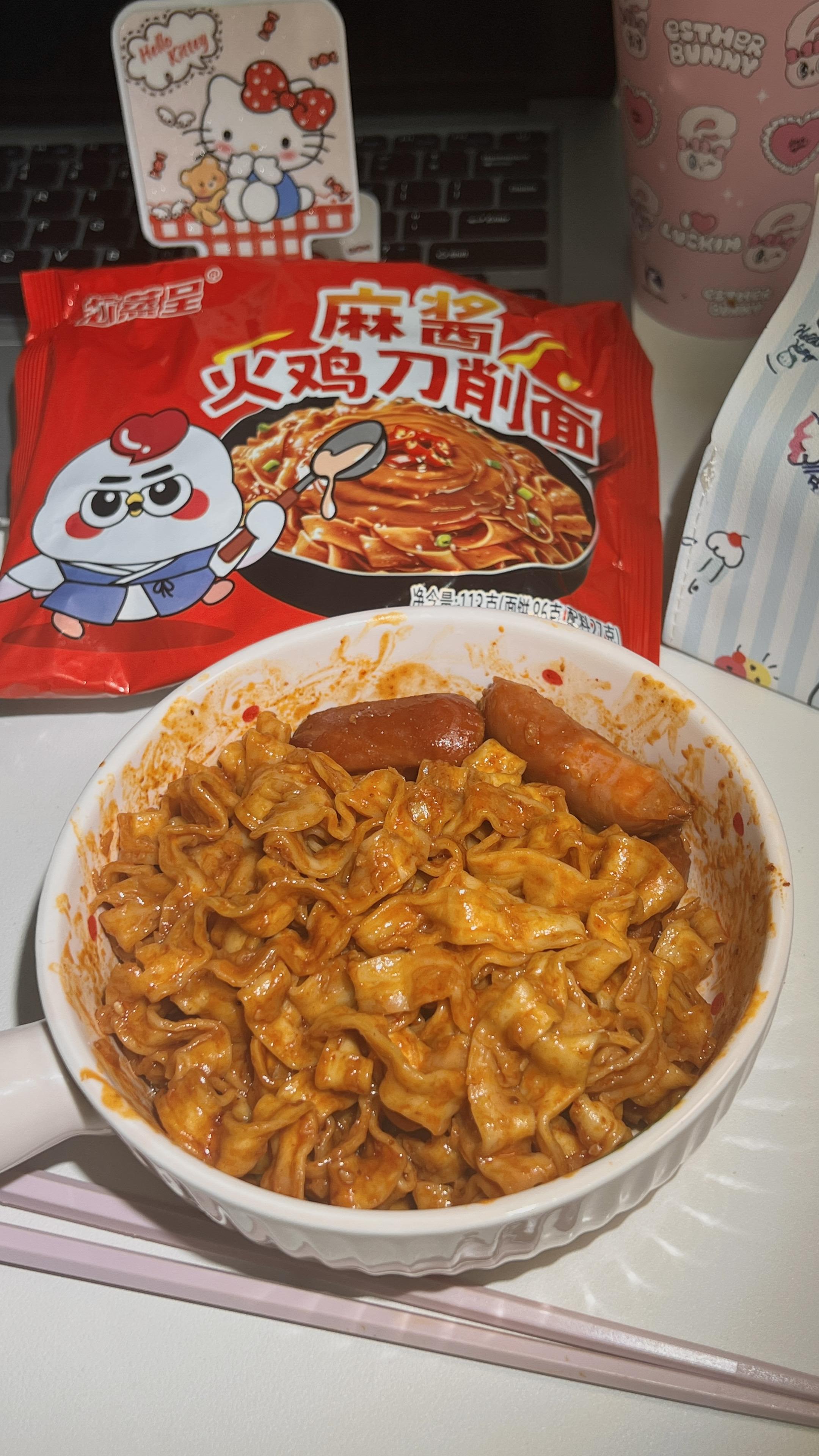 麻酱火鸡刀削面,我只是个爱你的笨蛋!#麻酱火鸡刀削面 #火鸡面 #夜宵吃什么