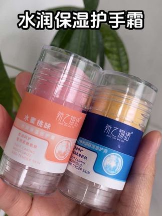 秋冬季节怎么能少得了这款凡士林水润保湿倍护膏呢,尤其是脚后跟干巴起皮的,一定要囤起来#护肤好物 #手脚干裂 #保湿滋润 #平价好物 #强烈推荐