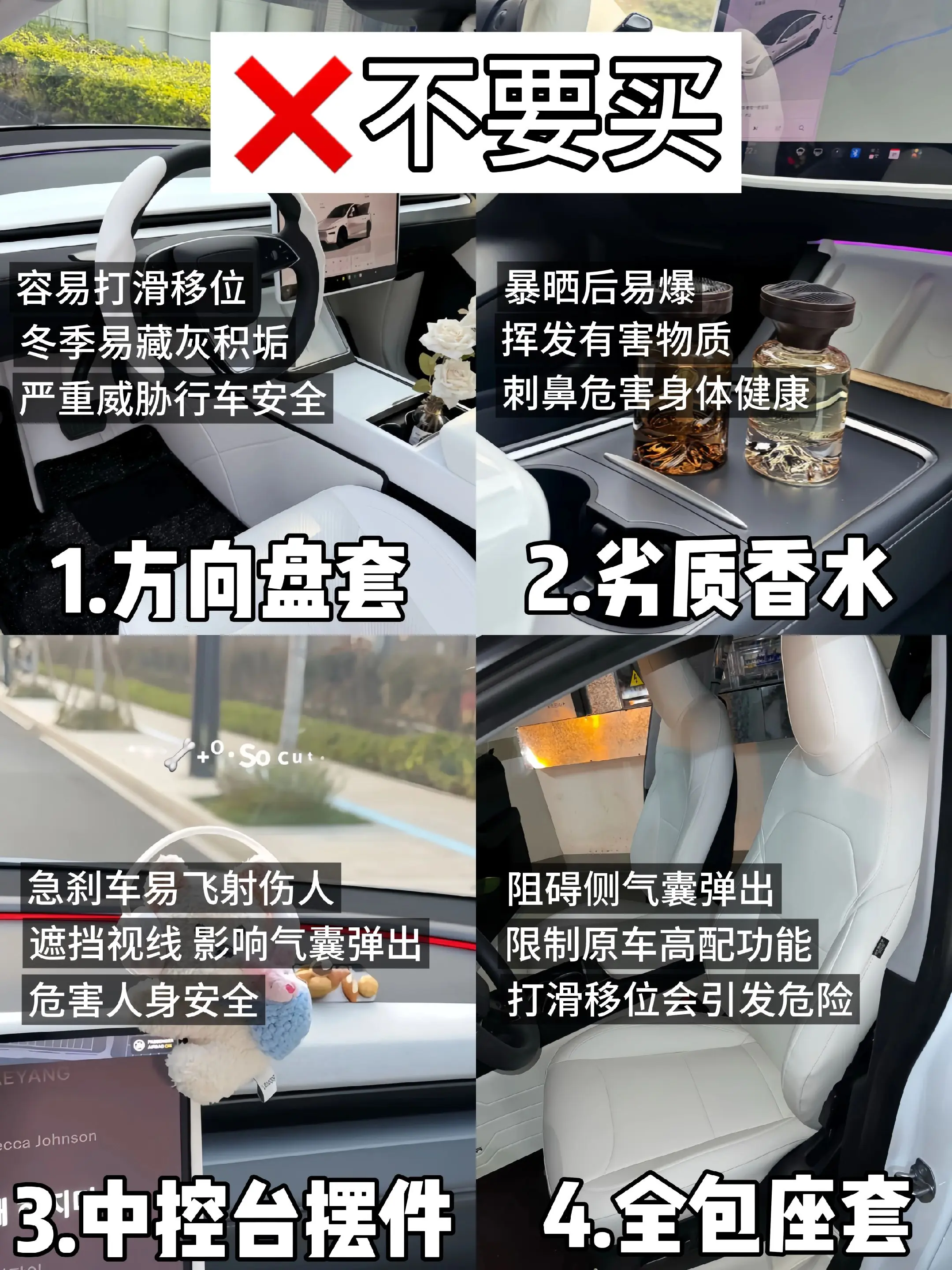Bompl 家人们!刚提车是不是 被各种车载好物看花了眼? 跟风买了一堆 - 抖音