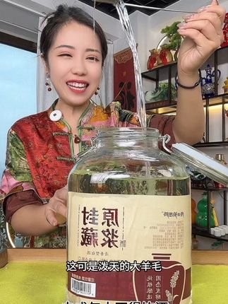 这么一大坛子封藏原浆酒,地地道道纯粮食酿造的,没有乱七八糟的添加,送一个酒提方便打酒#白酒 #纯粮酿造 #清香型白酒 #好喝不贵 #超便宜超划算