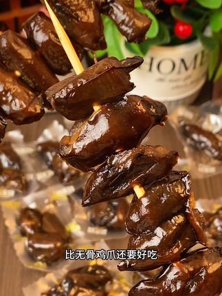 不得不承认#旺家福 家的卤味一个比一个好吃!#鸡脚筋 #妈呀太香了 #嘎嘣脆 #追剧小零食