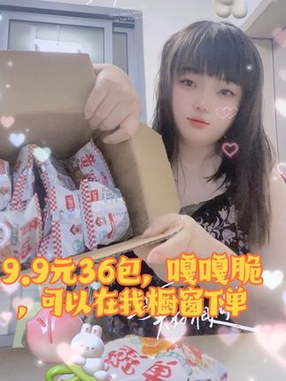 #日常生活 #好吃的 #上热搜 橱窗下单就可以