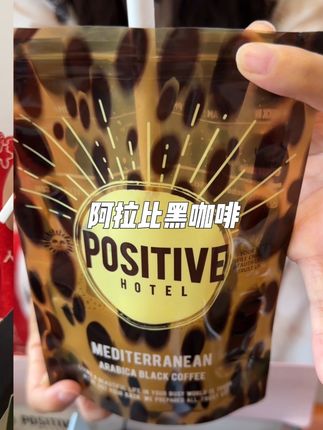 谁懂啊!PH咖啡这波夏季限定戳中我心巴了! 嘴馋党狂喜!明星都在喝的PH咖啡出夏季限定了!冻干阿拉比卡咖啡打底,混着巴西莓的清甜和梨果仙人掌的清爽,一口下去果香裹着咖啡香,前一晚吃多了早起冲一袋,解腻又提神~新品尝鲜价还在,库存真的不多,管不住嘴的宝子赶紧冲!#PH咖啡夏季限定 #巴西莓梨果黑咖 #夏日解腻饮品 #明星同款咖啡
