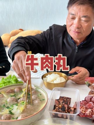 【丸小明】正宗潮汕牛肉丸爆汁牛筋丸活动发10包送1包,到手11包赶紧囤起来!#美食推荐