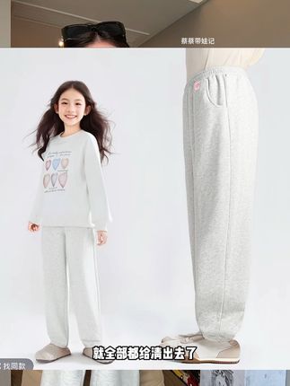 天呐!#笛莎 加绒加厚卫裤来活动来!超级厚实,南方可以一条过冬的,家有女儿闭眼入!#女童加绒卫裤 #秋冬穿搭 #女童卫裤 #反季特卖