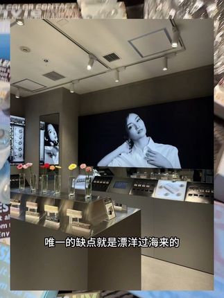 天呐!envie今年真的卷啊!这可是在银座有一整栋楼的专卖!#日抛