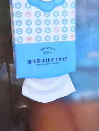 #居家好物 #抽纸 #纸巾 #生活用品 #漫花挂式抽纸