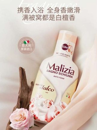 【抢购】进口香氛沐浴露 拍一发六 售价¥59元起 包邮 欢迎下单抢购@DOU+上热门 #香氛沐浴露 #沐浴露 #香氛沐浴露推荐 #香氛沐浴露持久留香 #沐浴露推荐