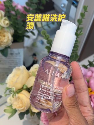 #安蕊雅#私护洗液 真的不要在清水去洗了,真的洗不干净。