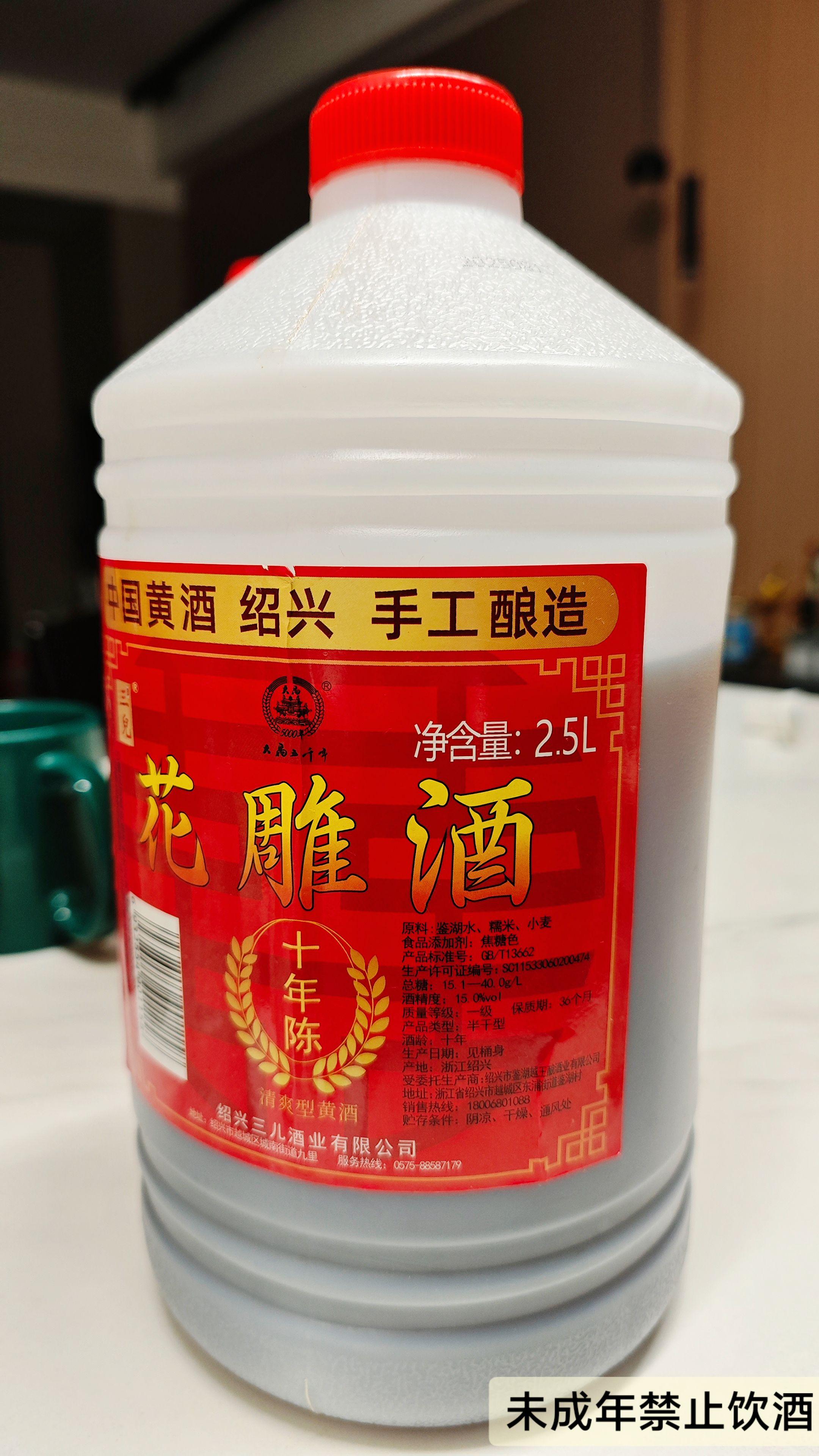 每一滴都是时间在绍兴老坛里写的诗,开坛便是水乡的烟雨朦胧#花雕熟醉蟹 #中秋好礼#绍兴花雕酒 #十年陈酿 #好物推荐@抖加🔥上热门🔥dou+🔥热点宝