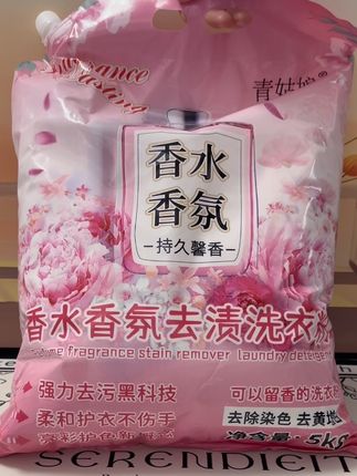 #青姑娘洗衣粉 不仅便宜实惠,而且洗完的衣服特别干净,还能持久留香!就像喷了香水一样好闻,还能有效去除螨虫、保护衣物颜色。#香水香氛洗衣粉 #去渍洗衣粉 #洗衣粉推荐 #青姑娘香水香氛去渍洗衣粉