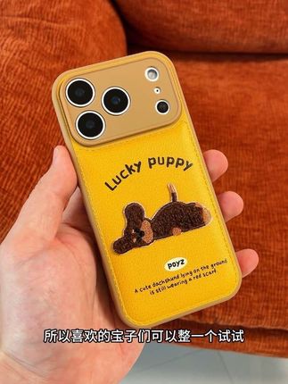 很适合冬天的刺绣小狗手机壳!手感嘎嘎好!#液态硅胶手机壳 #磁吸手机壳 #防摔手机壳 #苹果17手机壳 #裸机手感手机壳