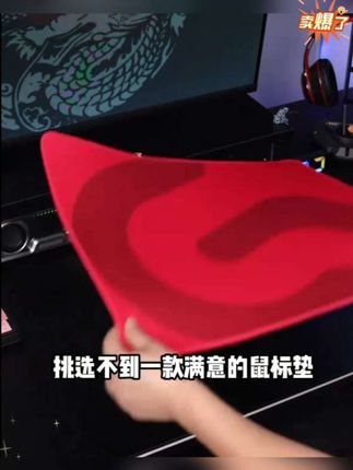 罗技专用电竞游戏鼠标垫电竞fps加厚锁边电竞鼠标垫职业选手#桌垫 #鼠标垫 #罗技鼠标垫 #罗技