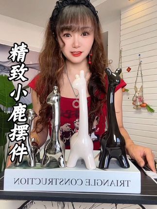 一家四口小鹿摆件 做工精致颜值高,放家里任何位置都好看,寓意特别好,送人也很合适#摆件 #摆件工艺品 #小鹿 #软装搭配 #装饰品