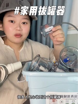 好上手 不费力 居家拔罐干净卫生还省钱! #拔罐刮痧 #拔罐的好处 #肩颈酸痛 #放松解压