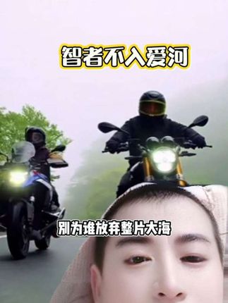 智者不入爱河#热爱霸屏榜 #自拍自拍自拍 #自拍拍照技巧 #懂的人自然能听懂 #根本停不下来