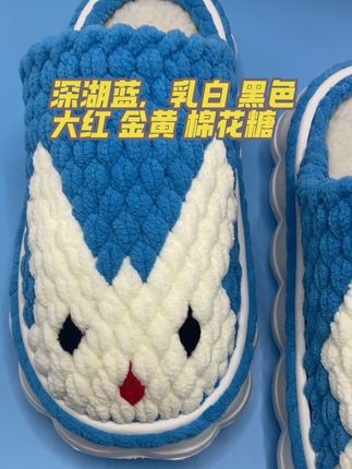 #爱生活爱编织 #纯手工编织拖鞋 #居家拖鞋 #网红拖鞋 #婚鞋 成品拖鞋可预定