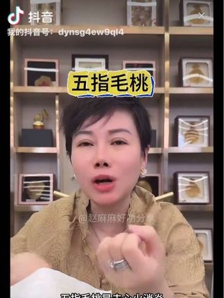 五指毛桃煲汤煮水好好喝喔#赵麻麻 #自用好物推荐