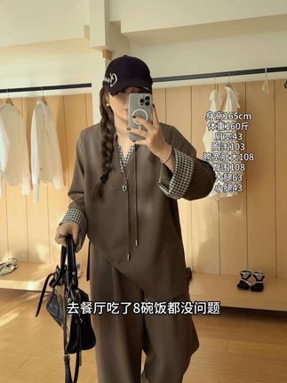 #160斤 都能轻松驾驭的气质套装 哪怕今天吃八碗饭都显瘦 肉肉女生一定要试试!#这么穿显瘦20斤 #韩系穿搭