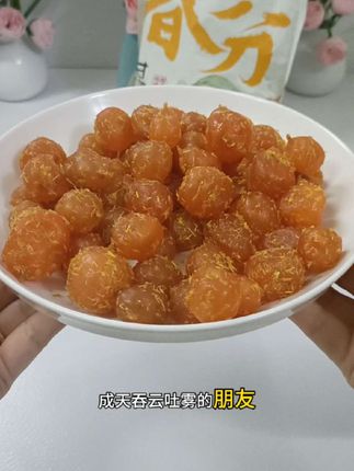 #甘草金桔 甘甜可口,清爽润喉,口感特别好吃,没有吃过的家人们可以尝尝,趁现在划算赶紧囤!#好吃到停不下来 #超好吃 #甘草金桔