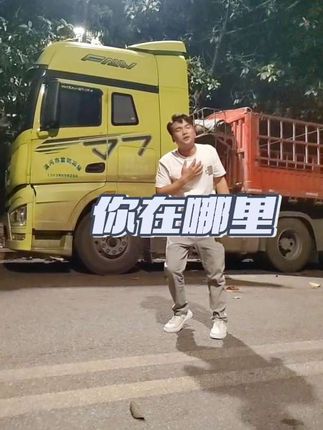 这个城市那么小,为什么我总是遇不见你#云南山歌 #错过了就是一辈子 #情感 #你在哪里