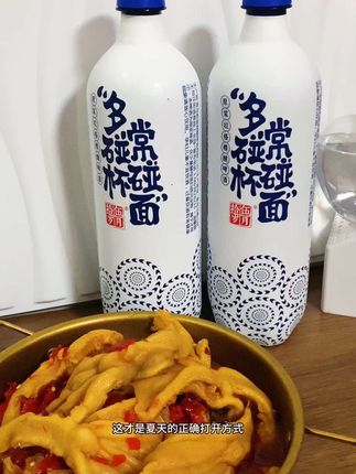 这才是夏天的正确打开方式啊!一口微醺,两口上头,好喝到想原地囤满冰箱!喜欢小酌的姐妹别犹豫,有货速冲!#啤酒#精酿啤酒 #微醺时刻#仙女都在喝什么#好喝不贵