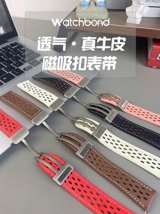 佩戴舒适 柔软透气的真牛皮磁吸扣#表带 千万不要错过!#watch5#真牛皮#磁吸扣#透气舒适