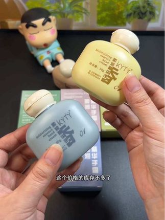 我的天呐!这护手霜简直比我的香水还好闻!一抹爆水不黏腻,真的太好用啦,关键4支才这价!宝子们闭眼冲!!#平价护手霜推荐#茶香护手霜#高性价比好物#秋冬护肤必备