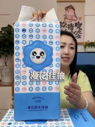 漫花#纸巾 #悬挂抽纸 #生活用纸 #超便宜超划算 #好物推荐