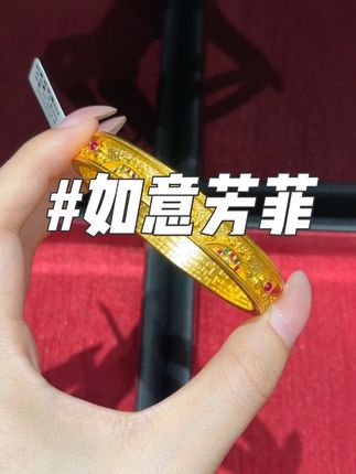 如意芳菲镯,面宽10mm,60克↔️,配色精致又优雅 #足金999 #手镯控 #新美源珠宝 #中秋节