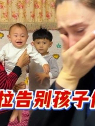告别三个孩子,返回亚美尼亚上学,外国媳妇和孩子们哭的伤心 #纪录美好生活 #我的农村生活