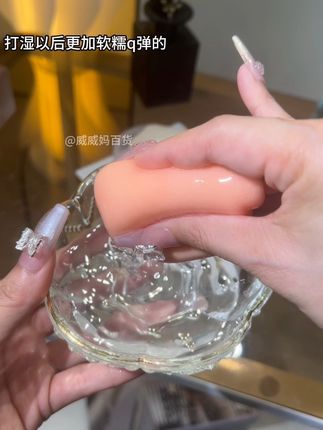 3救命!发现一个气垫粉扑宝藏,抓粉力强还超细腻,上妆快到飞起,这波真的赢麻了!#气垫粉扑 #粉扑