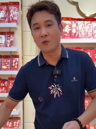 红包喜庆用品#红包#红包袋#红包仪式感