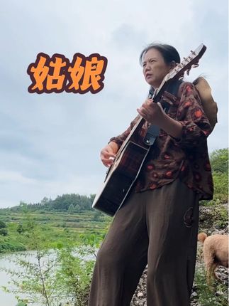 姑娘老了叫什么呢? #吉他弹唱#姑娘 #陈楚生 #楚门吉他 #楚门280