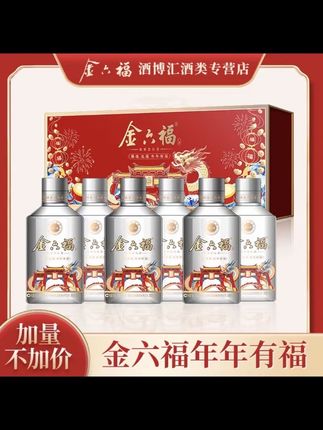 金六福年年有福兼香型白酒50.8度100ml*6#酒水 #强烈推荐 #酒#白酒推荐 #大数据推荐给有需要的人 @DOU+上热门 @上热门🔥🔥🔥 @生活……抖DOU+上热🔥