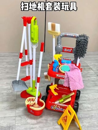 #家务好帮手 #小朋友玩具 #生活小帮手,有了这个清洁小车,电视都不看了,每天给我挣着打扫卫生,真的后悔没早点买,太实用了#清洁车玩具#儿童玩具