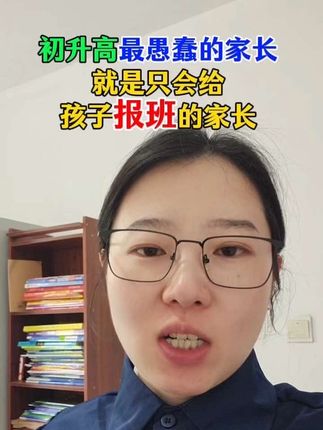 《高中基础全覆盖》这套书与新高考出题方向一致,下单送配套网课,还送配套习题#2025高考 #基础全覆盖 #基础差怎么办#高考数学