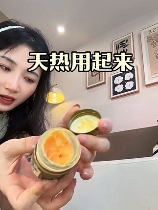 这方面还得是老国货!好用就算了还这么便宜!天气热了抓紧重视起来!备着不会有错!免得相互影响,关键售后有保障#国货之光 #真菌王 #亲测分享 #夏天必备