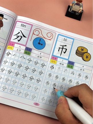 我给上#幼儿园 的女儿买了这套学前600字#练字 同时识字,每天练一页,锻炼控笔和运笔能力,为日后习字打下牢固基础#幼小衔接 #控笔练字 #