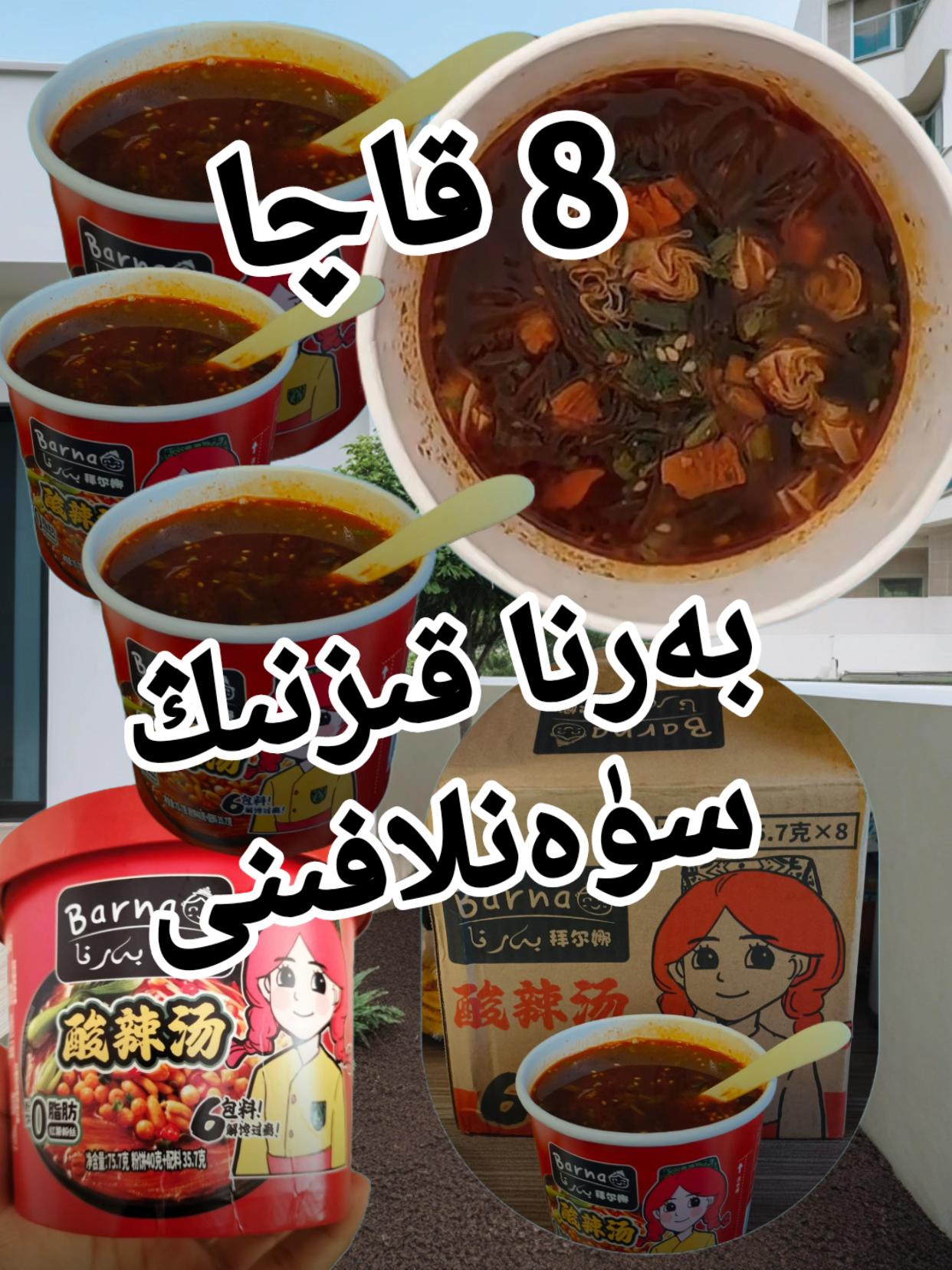 #美食 #热门 #抖音美食推荐官 #记录真实生活 #美食