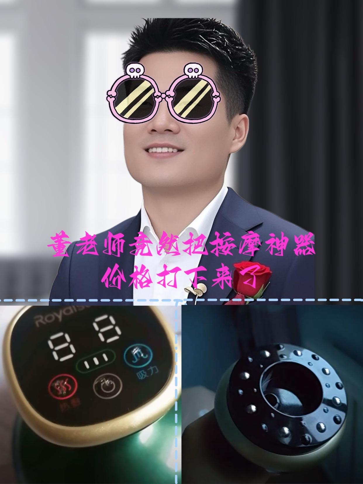 #董老师#董老师推荐