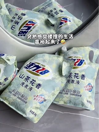 #洗衣液 【活力28山茶花香洗衣液|国民老牌的洁净香氛魔法】#活力28洗衣液 #香氛洗衣液