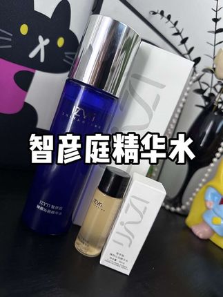 爱熬夜皮肤暗沉的姐妹都给我去用它!#护肤分享 #智彦庭臻颜沁润精华水 #护肤 #精华水