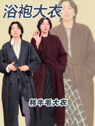 #原创设计师品牌女装 #高贵 #藏装穿搭 #羊绒大衣 #崔析桐  HERLAND她地【浴袍大衣】藏地牦牛绒气质秋冬中长款保暖系带大衣