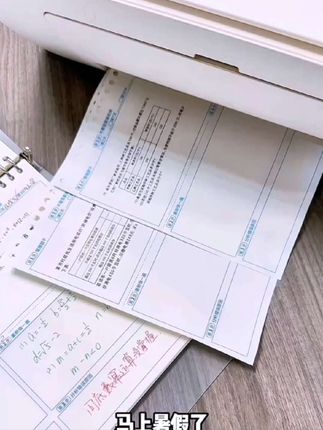 记忆吐司【加大错题本】正版加厚免抄活页错题整理本错题免抄神器 #加大错题本#正版加厚免抄#活页错题整理本错题#免抄神器